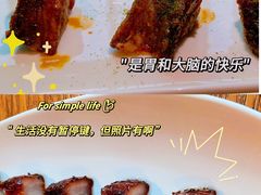 小酥牛肉-长沙北辰洲际酒店-栀味轩中餐厅