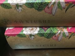 -牛诗诗现烤纯手工蛋糕(SM广场店)