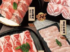 -一绪に寿喜烧(荟聚店)