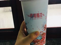 -鸡鸣赐茶(鸡鸣寺路店)