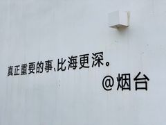 -海岛日记(养马岛店)