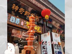 -古文化街旅游区