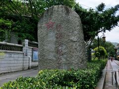 -铁路文化公园