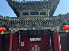 -成都武侯祠博物馆