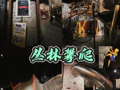 -国家地理探险家中心