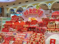 -名创优品(广州萝岗万达广场店)