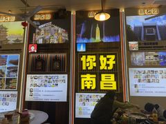 -冶建镜子·老南昌大排档·江西虾王(总店)