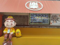 -欢乐茶馆·木马谣剧场(南京小西湖店)