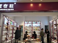 -万达广场(福州金融街店)