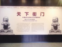 -保定直隶总督署博物馆