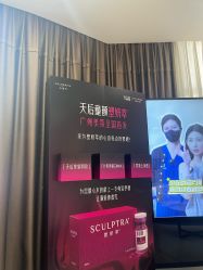 -广州美莱医疗美容医院