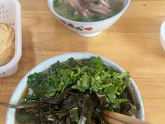 -宋老三苏肉羊肉汤老店