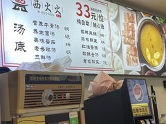 -西火火·川派小火锅(西溪银泰店)