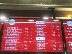 -TPLUS茶家(淮海店)