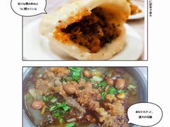 -代四孃牛华豆腐脑美味小食(总店)