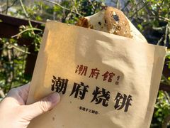 -潮府馆·非遗潮州菜·世纪公园(新国际博览中心店)