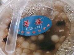 -芳婆糕团店(王府大街店)