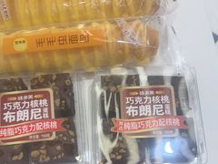 -味多美蛋糕(苏州街地铁店)