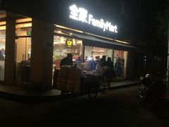 -全家便利店(沪青平公路四店)