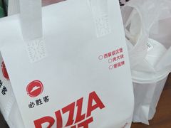 -必胜客(威高广场店)