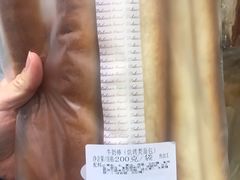 -上海哈尔滨食品厂(淮海中路店)