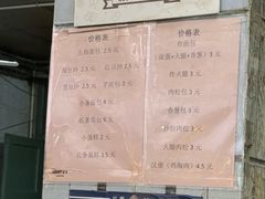 -惠源面包店(开禾路店)
