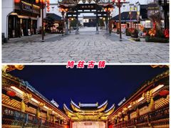 -芜湖方特旅游度假区