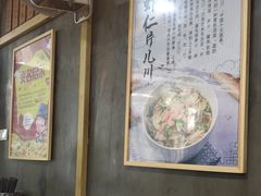 -二扁私房面馆(崂山路店)