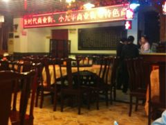 -耿福兴(凤凰美食街店)