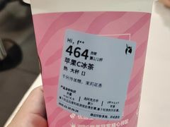 -瑞幸咖啡(新地购物广场店)