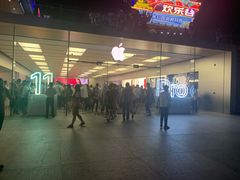 -Apple零售店(深圳益田假日广场店)