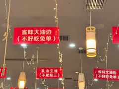 -亿牌牌东北烧烤(怀特店)