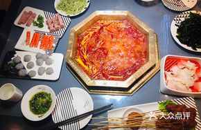 Beef Tallow Hot Pot