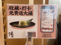 -味太助·银饭食堂(中华城店)