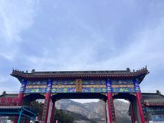 -大芦花风景区