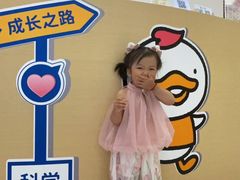 -七田真体验中心(徐东群星城中心)