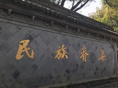 -绍兴古城