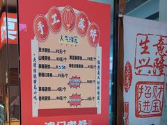 -二斗栗子(黄河道店)