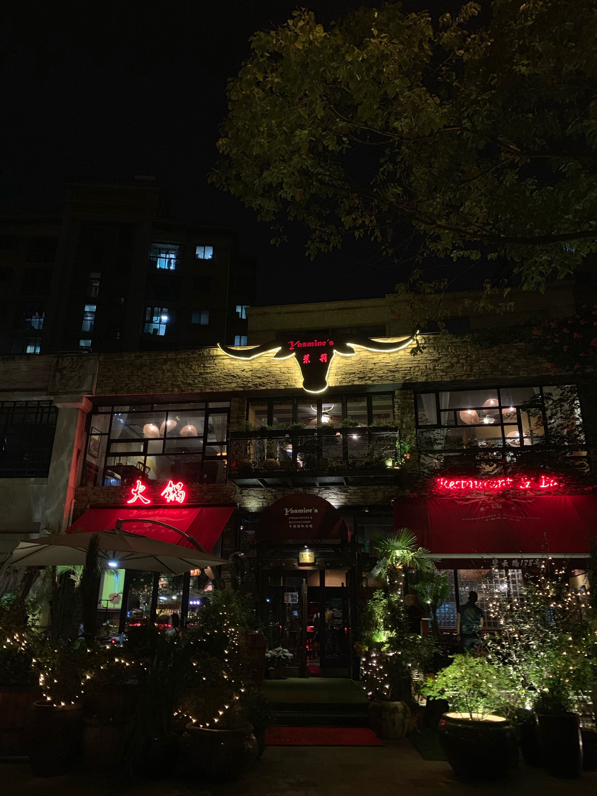 据我所知,茉莉餐厅在上海有两处,一处在市