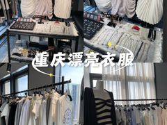 -龙湖重庆时代天街