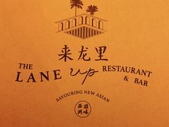 -来龙里 精致 东南亚餐室(万象城店)