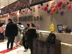 大堂-丽池宫韩式汗蒸会馆(华灯坊店)