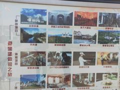 -北京张裕爱斐堡酒庄
