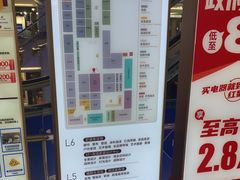 -红星美凯龙北京至尊MALL(东四环中路店)