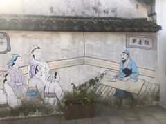 -张家港凤凰山景区恬庄古街