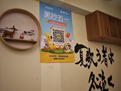 -王氏炉匠·烧鸟放题自助(三里屯店)