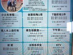 -太阳岛度假酒店