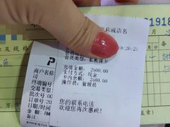 -尚剑击剑中心(铁山路馆)