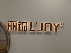 -LJOY丽锦造型·烫发染发