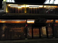 -大小河街